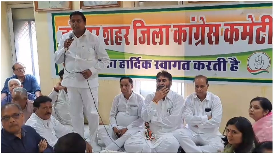 Congress meeting on ticket distribution of candidates in Jodhpur one line proposal passed