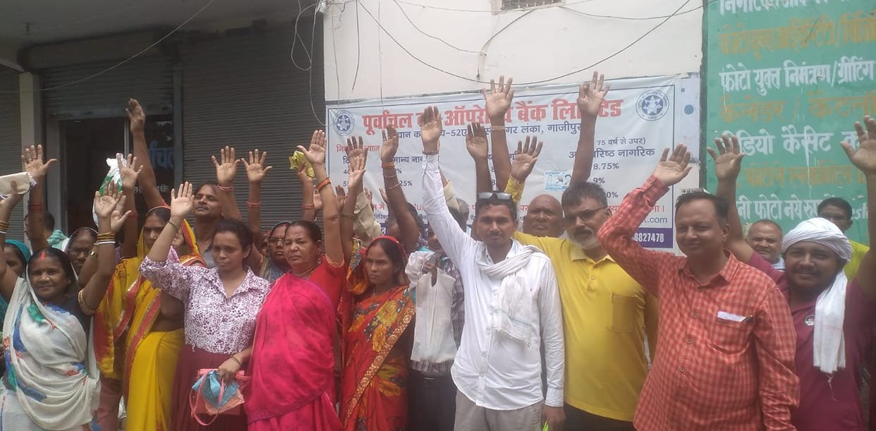 Upset with the attitude of the bank, the customers protested, complained to the District Magistrate, what is t