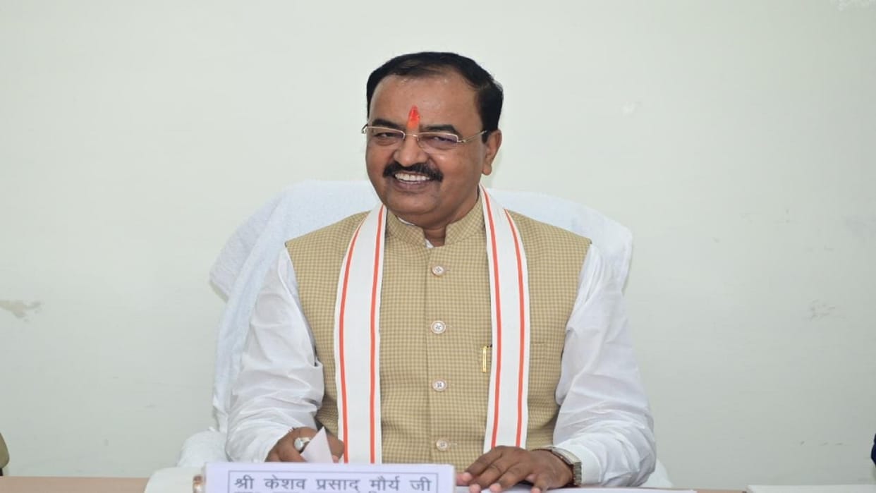 UP Deputy CM Keshav Prasad Maurya will come to Hathras on September 27