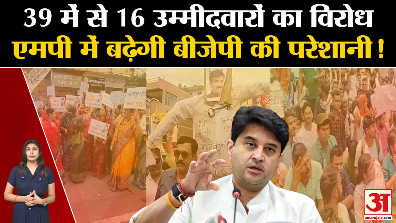 मध्य प्रदेश