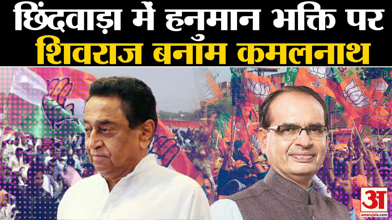 मध्य प्रदेश