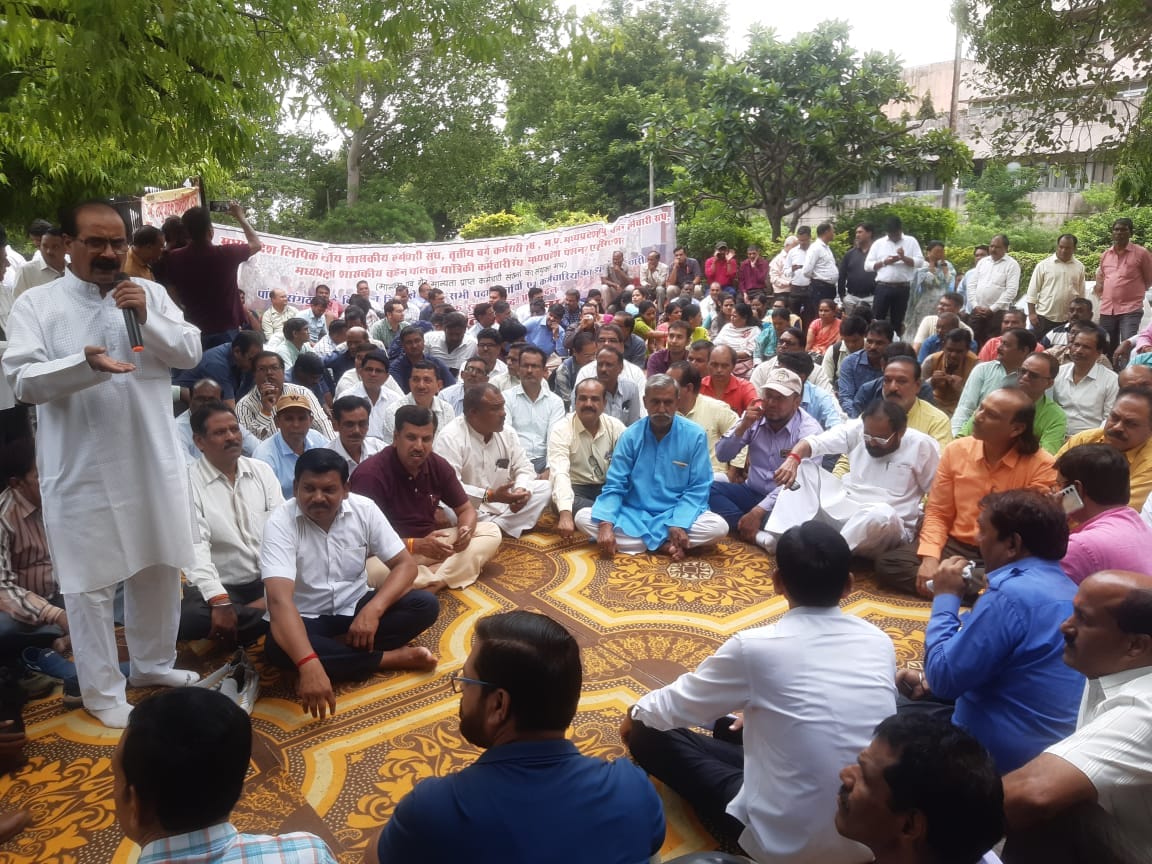 MP News: Five lakh government employees on strike for 39-point demands, warning of indefinite strike