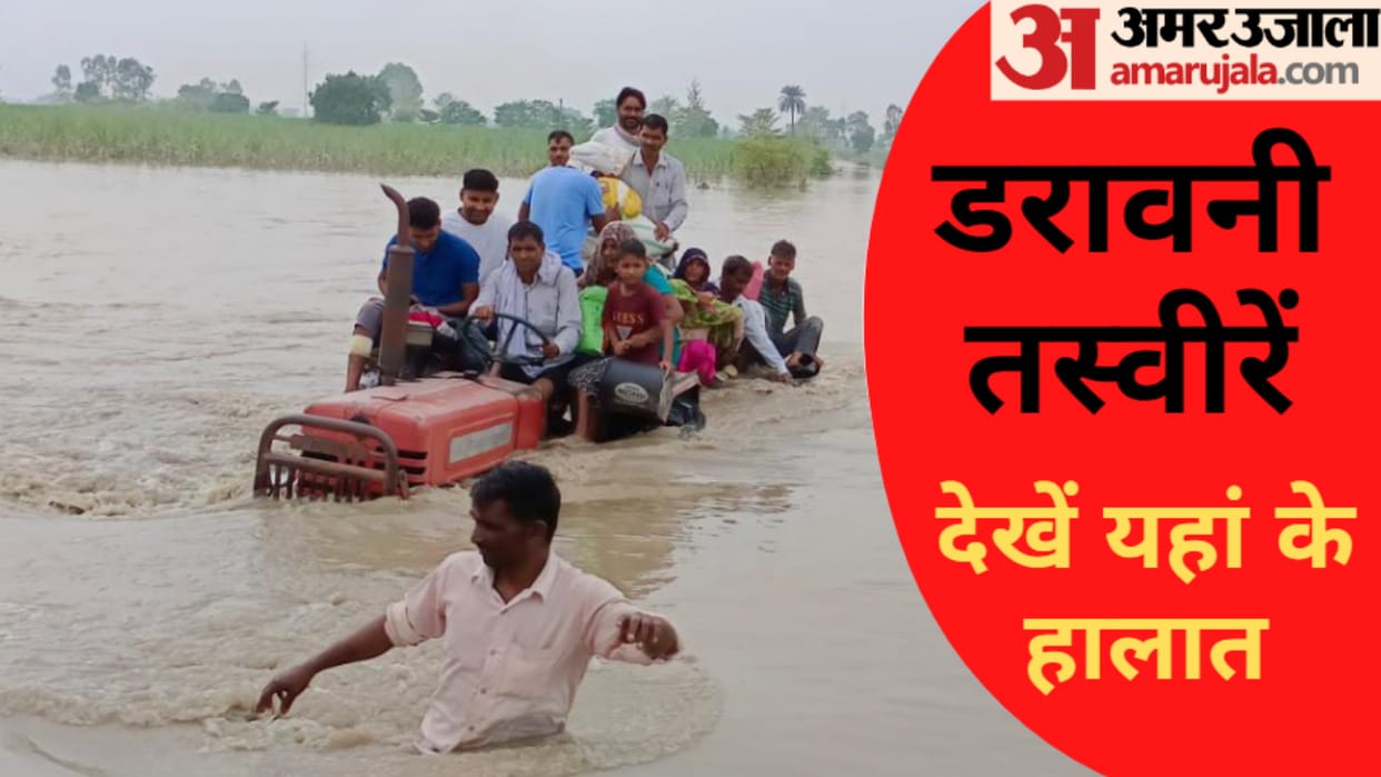 Flood in Hastinapur: Ganges water reached houses, contact with villages was broken, and people were in crisis
