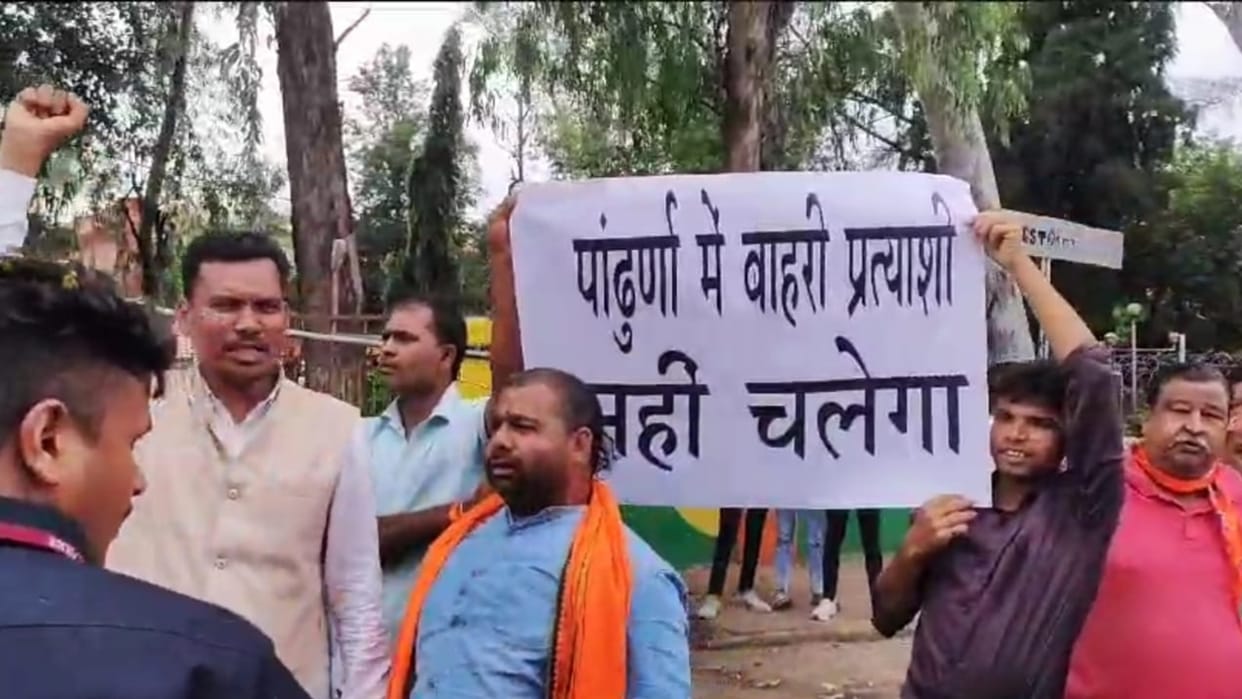 Chhindwara: Opposition to Pandhurna bjp candidate in CM roadshow BJP workers waved posters
