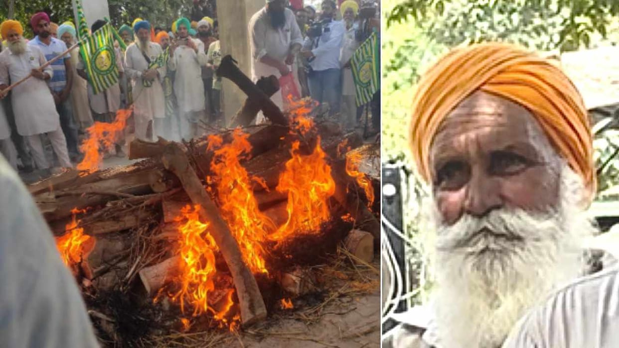 Last rites of farmer Pritam Singh took place in Longowal on the 5th day