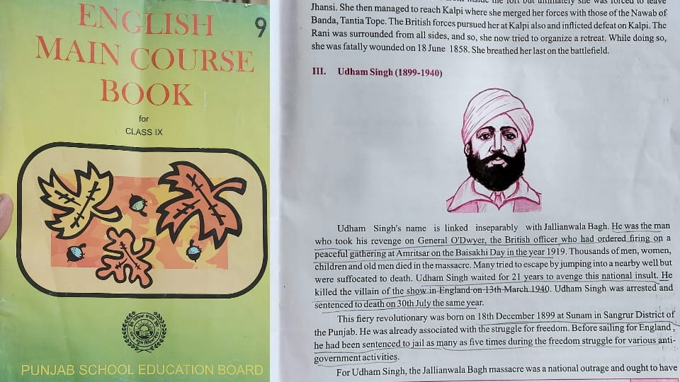 Many information related to Shaheed Udham Singh is wrong in English book of Class IX of PSEB