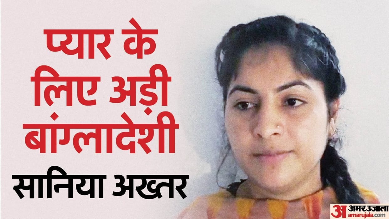 Sania Saurabh Love Story Woman not ready to go back without Saurabh