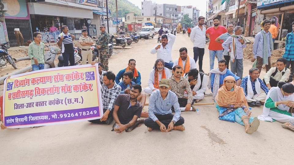 Disabled on the road in Kanker sat on a dharna for their demands