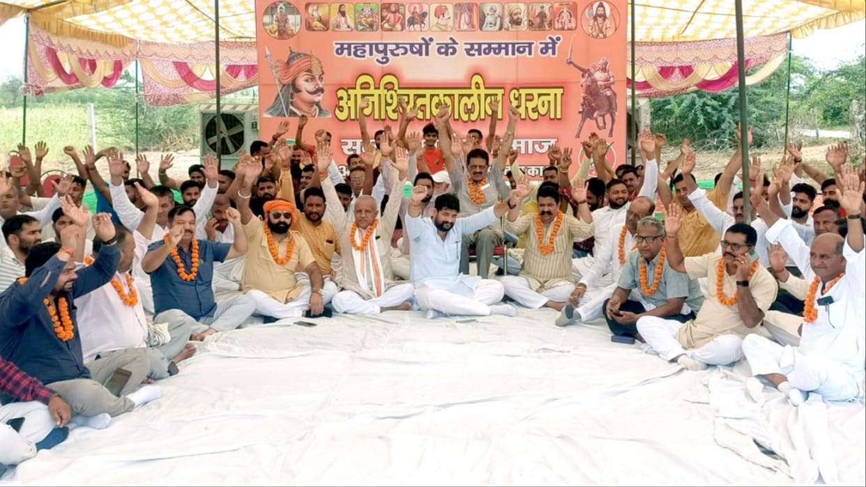 Samrat Mihir Bhoj statue: Rajput society started state level indefinite strike in Kalayat