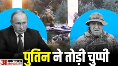 व्लादिमीर पुतिन, येवगेनी प्रिगोझिन