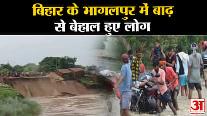 In Bihar's Bhagalpur, huts were washed away due to erosion of Ganga, rain alert in these 7 districts