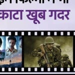 बॉलीवुड फिल्में