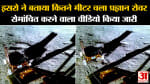 Chandrayaan 3 Landing:इसरो ने बताया कितने मीटर चला प्रज्ञान रोवर रोमांचित करने वाला वीडियो किया जारी