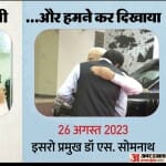 Chandrayaan