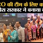ISRO