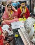 परिणीति-राघव