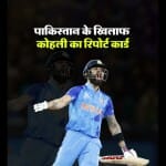 विराट कोहली
