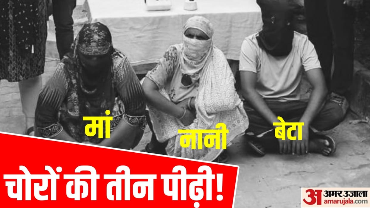 Gold brick stolen in Delhi found buried in Lucknow house three including mother-daughter arrested