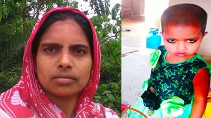 Bihar News : बांका के इस लिव-इन रिलेशनशिप का दर्दनाक अंत जानकर रूह कांप जाएगी; दादा ने भी पोते का दिया साथ Bihar News : Murder in live-in relationship of a widow in Banka, daughter also lost her life.bihar police