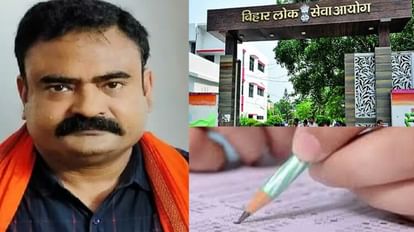 BPSC 2023: Teacher recruitment exam cutoff can be reduced, merit list, BPSC exam, Bihar news, answer key