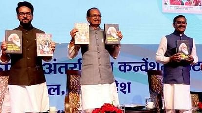 MP News: मुख्यमंत्री शिवराज बोले-पहले वोट बैंक की राजनीति होती थी, मोदी जी विकास की राजनीति कर रहे MP News: Chief Minister Shivraj said – earlier there was politics of vote bank, Modi ji is doing politics of d