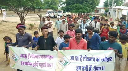 Shivpuri Saharia tribals told importance of vote voter awareness campaign in Hatod Gram Panchayat