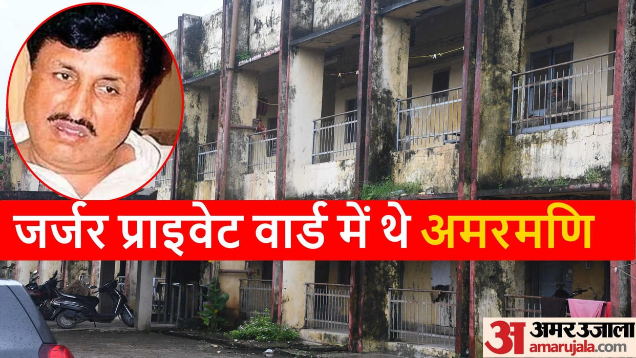 Amarmani undergoing treatment in dilapidated private ward for five years