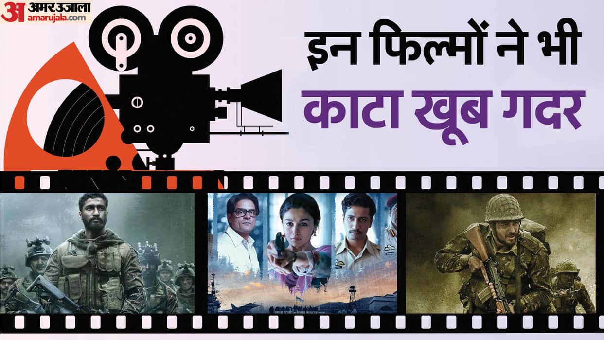 Gadar 2 to Raazi Uri The Surgical Strike and Mission Majnu these films about india pakistan conflicts