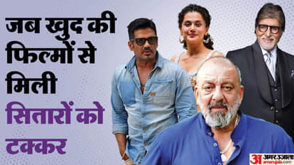 Bollywood Stars who had two releases in same day Amitabh bachchan Taapsee Pannu Sanjay Dutt Suneil Shetty
