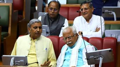 हरियाणा विधानसभा का मानसून सत्र।