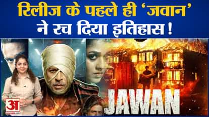Shahrukh Khan's movie Jawaan will create history, will be released on the biggest screen