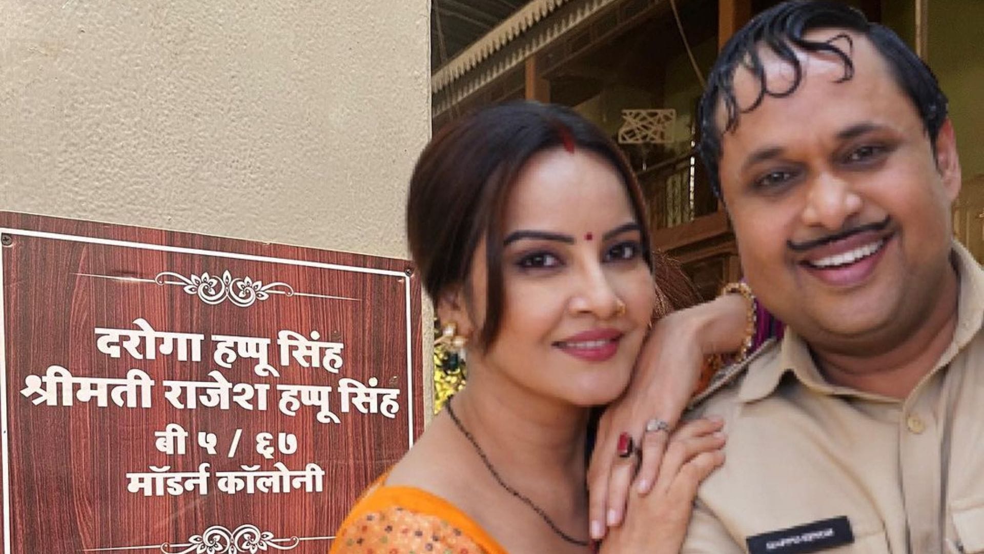 geetanjali mishra happu ki ultan paltan actress talked about rakshabandhan she said i tie rakhi to mahadev