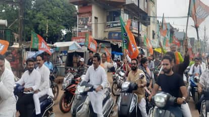 Guna News BJP district president was seen waving the party flag upside down in the bike rally