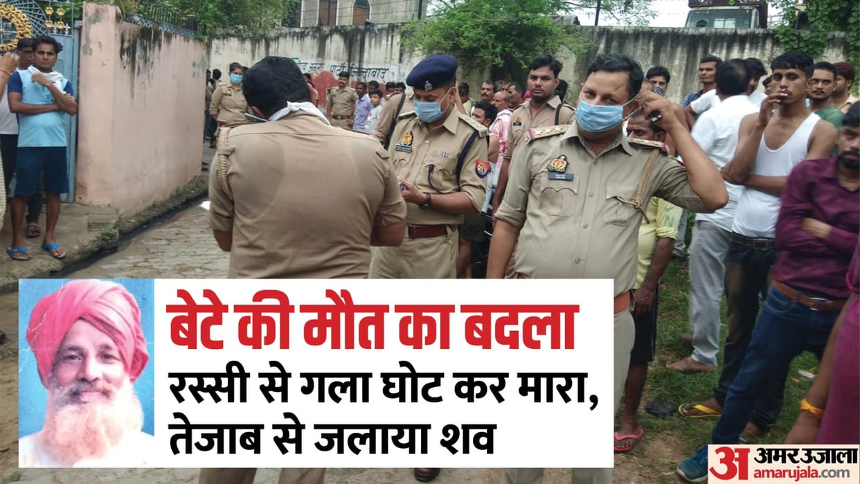 Father avenged sons death, Aghori was first strangled, then the body was burnt with acid