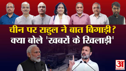 खबरों के खिलाड़ी।