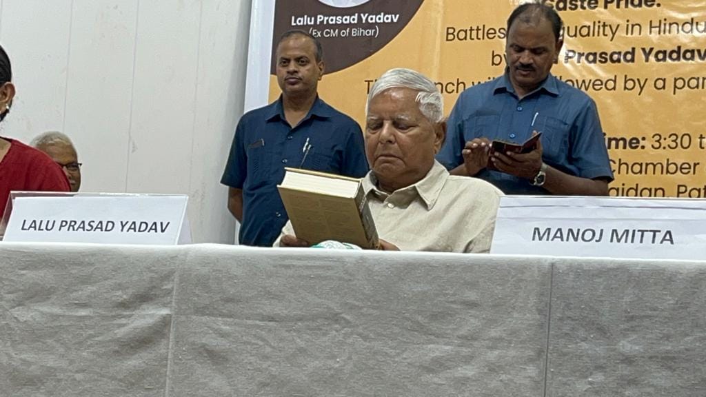 caste pride book release : RJD Chief Lalu Prasad Yadav told oppression of forward castes against backward, SC,