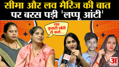 Lappu Sa Sachin Aunty exclusive interview on seema haider