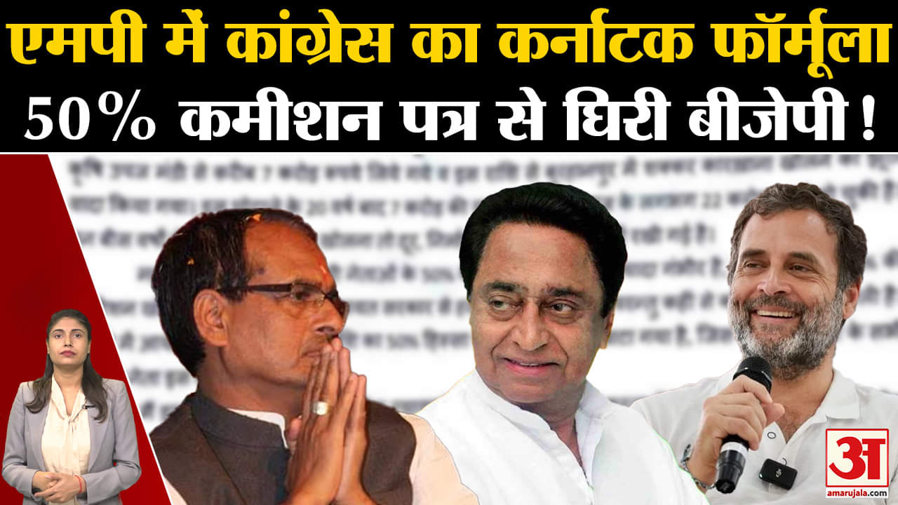 मध्य प्रदेश