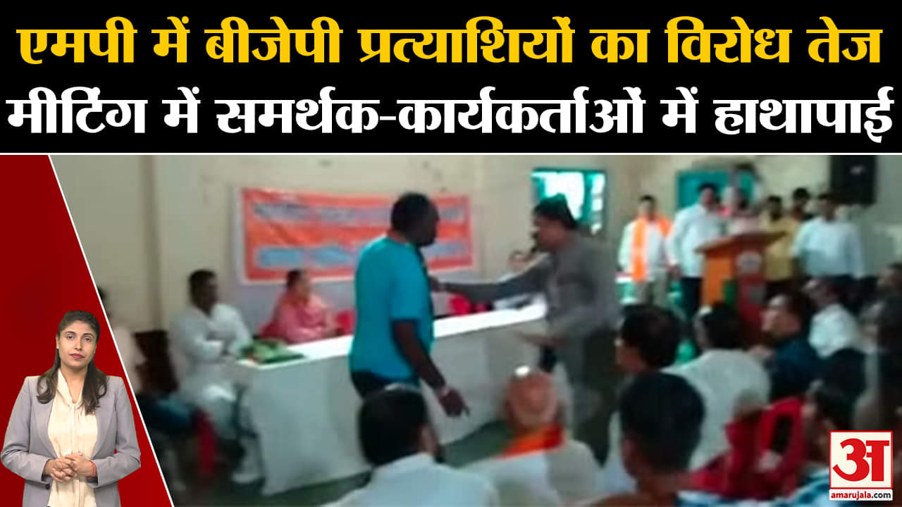 मध्य प्रदेश