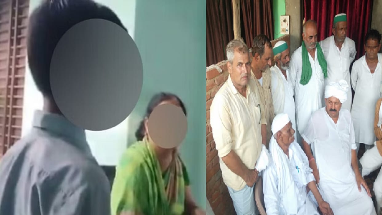 Muzaffarnagar Student Beaten Case Video: brotherhood decision in panchayat, Naresh Tikait gave new statement
