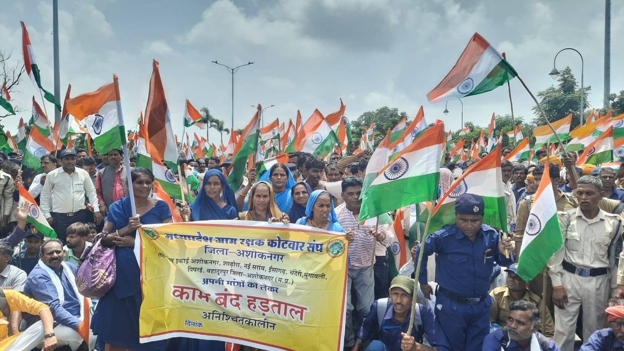 Bhopal News: Demonstration of Patwaris, stopped before CM residence, will go on indefinite strike if demands a