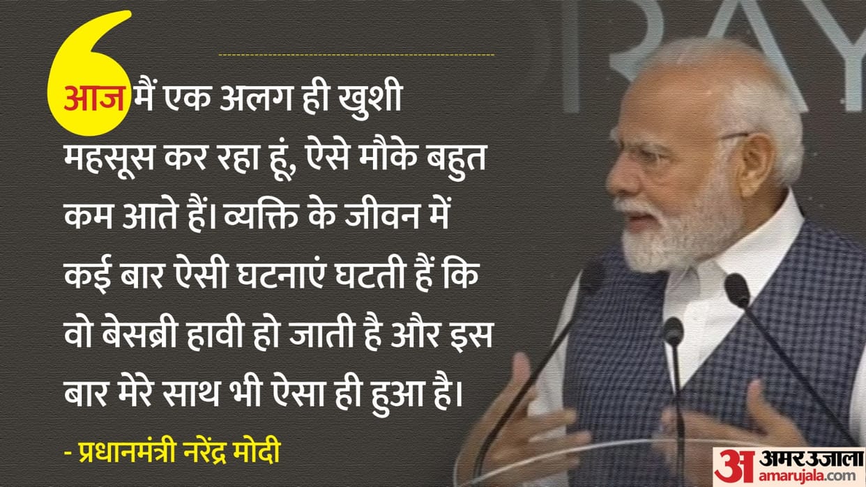 Pm Modi Speech On Chandrayaan-3 Mission Success Praise ISRO Scientist In Bengaluru, National Space Day