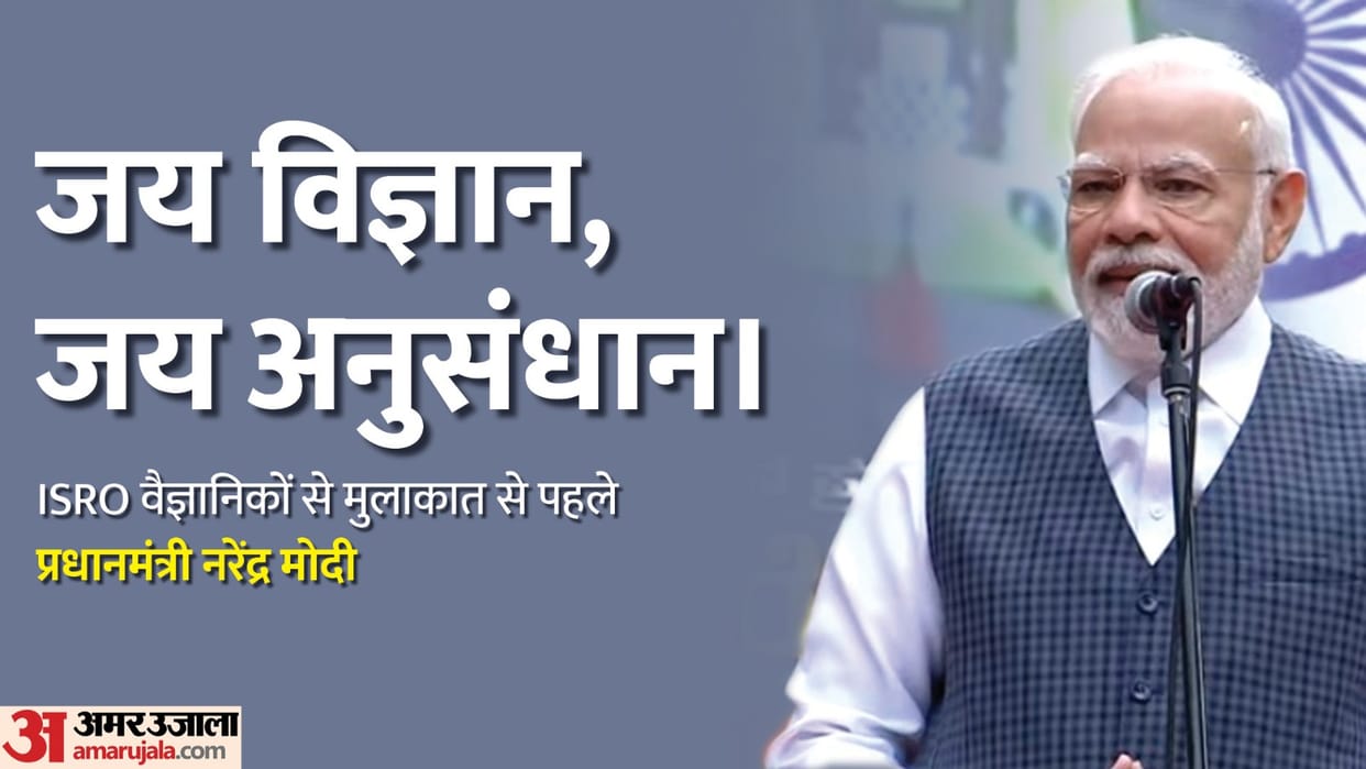 PM Modi in Bengaluru Today: Raises Jai Vigyan Jai Anusandhan Slogan HAL Airport In Bengaluru