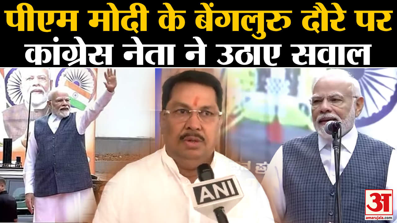 पीएम मोदी