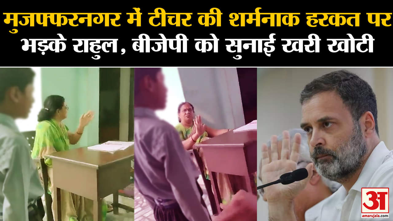 राहुल गांधी