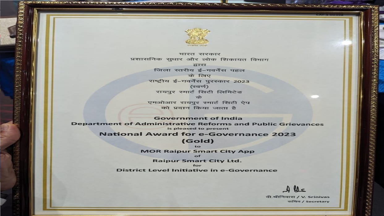 Raipur Smart City got 5 awards: National e-Governance Award awarded More Raipur app