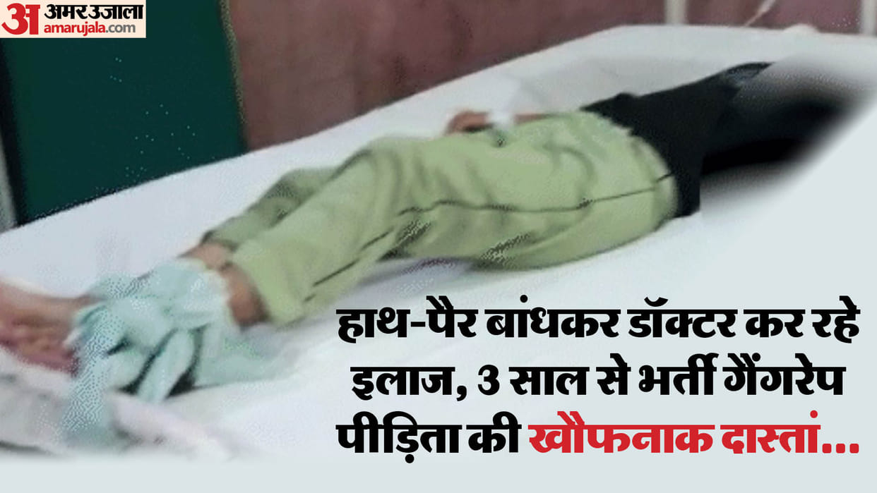 Rajasthan gangrape victim lost her mental balance after gangrape incident in alwar