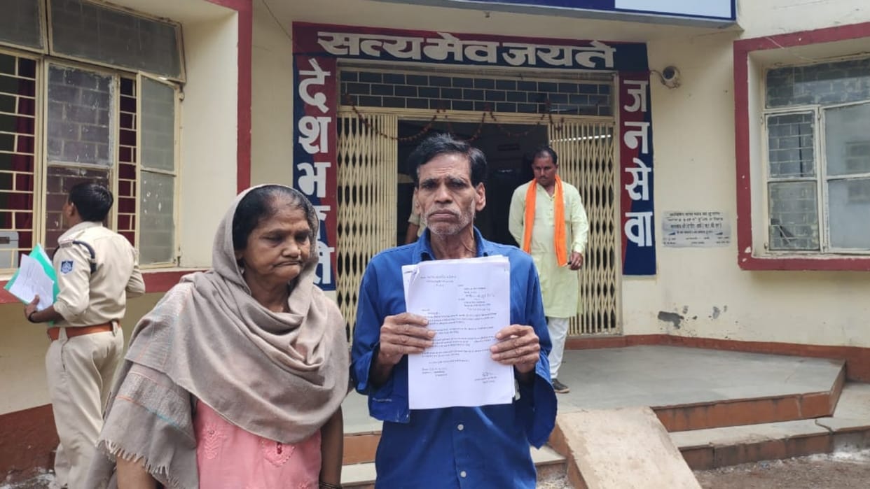 Rajgarh News One brother wrongly cut plot on land of another brother victim is wandering for justice