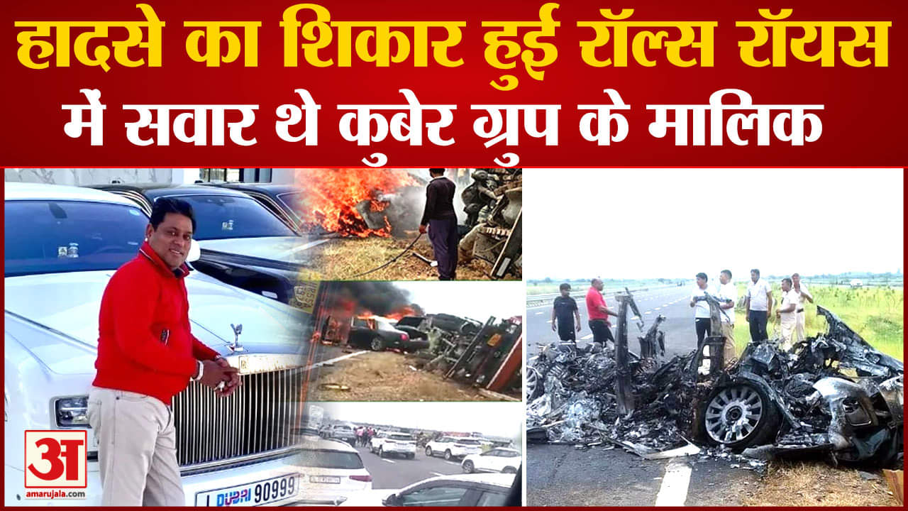 रॉल्स रॉयस फैंटम