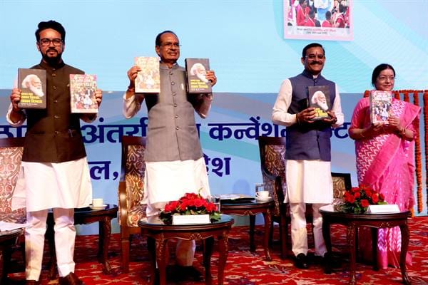 MP News: Chief Minister Shivraj said – earlier there was politics of vote bank, Modi ji is doing politics of d